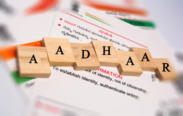 Aadhaar Seva Kendra Aadhaar Seva Kendra