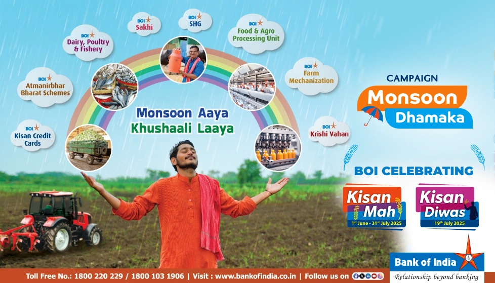 রূপে ক্রেডিট কার্ড