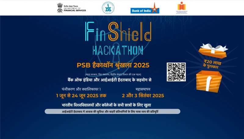 पीएसबी का फिनटेक साइबरसिक्योरिटी हैकथॉन 2025