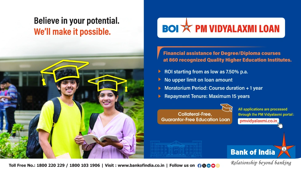 PM Vidyalaxmi Scheme