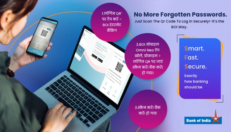 BOI ऑनलाइन ओमनी नियो