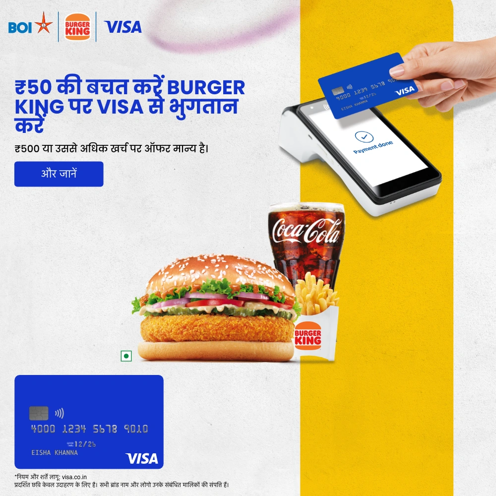 वीज़ा कार्ड