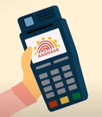 Aadhaar Enabled Payment System (AEPS) AEPS (HINDI)